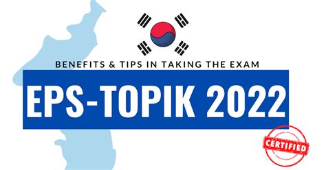 korean eps topik exam 2022.